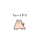 えだお（個別スタンプ：31）