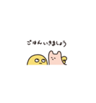 えだお（個別スタンプ：34）