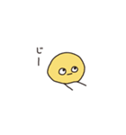 えだお（個別スタンプ：35）