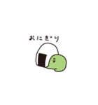 えだお（個別スタンプ：36）