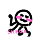 まめおくん Story（個別スタンプ：7）