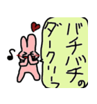 シーシャ生活とうさぎ（個別スタンプ：4）
