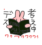 シーシャ生活とうさぎ（個別スタンプ：6）