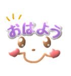 ずっと使える♡ぷっくり可愛い顔文字 1（個別スタンプ：1）