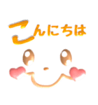 ずっと使える♡ぷっくり可愛い顔文字 1（個別スタンプ：4）