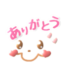 ずっと使える♡ぷっくり可愛い顔文字 1（個別スタンプ：7）