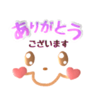 ずっと使える♡ぷっくり可愛い顔文字 1（個別スタンプ：8）