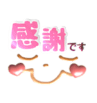 ずっと使える♡ぷっくり可愛い顔文字 1（個別スタンプ：10）