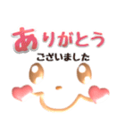 ずっと使える♡ぷっくり可愛い顔文字 1（個別スタンプ：11）