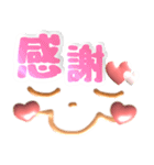 ずっと使える♡ぷっくり可愛い顔文字 1（個別スタンプ：12）