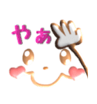 ずっと使える♡ぷっくり可愛い顔文字 1（個別スタンプ：13）