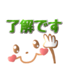 ずっと使える♡ぷっくり可愛い顔文字 1（個別スタンプ：15）