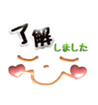 ずっと使える♡ぷっくり可愛い顔文字 1（個別スタンプ：17）