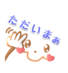 ずっと使える♡ぷっくり可愛い顔文字 1（個別スタンプ：19）