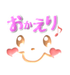 ずっと使える♡ぷっくり可愛い顔文字 1（個別スタンプ：21）