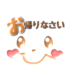 ずっと使える♡ぷっくり可愛い顔文字 1（個別スタンプ：22）