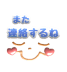 ずっと使える♡ぷっくり可愛い顔文字 1（個別スタンプ：28）