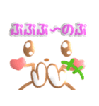 ずっと使える♡ぷっくり可愛い顔文字 1（個別スタンプ：31）