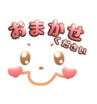 ずっと使える♡ぷっくり可愛い顔文字 1（個別スタンプ：33）