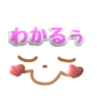 ずっと使える♡ぷっくり可愛い顔文字 1（個別スタンプ：35）