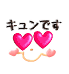 ずっと使える♡ぷっくり可愛い顔文字 1（個別スタンプ：36）