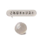 HASHIBAMI 透け感たっぷり天然石(日本語)（個別スタンプ：7）