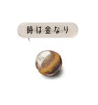 HASHIBAMI 透け感たっぷり天然石(日本語)（個別スタンプ：8）