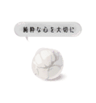 HASHIBAMI 透け感たっぷり天然石(日本語)（個別スタンプ：16）