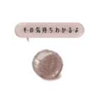 HASHIBAMI 透け感たっぷり天然石(日本語)（個別スタンプ：17）