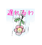 花華〈ハナハナ〉（個別スタンプ：36）