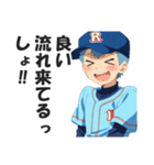 横浜弁男子の野球観戦スタンプ（個別スタンプ：17）