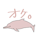 イルカ＆クジラデカ文字☆pocaママ（個別スタンプ：37）