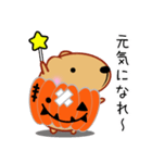 飛び出す！きゃぴばら【ハロウィン】（個別スタンプ：2）