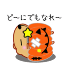 飛び出す！きゃぴばら【ハロウィン】（個別スタンプ：3）