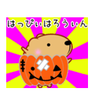 飛び出す！きゃぴばら【ハロウィン】（個別スタンプ：7）