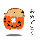 飛び出す！きゃぴばら【ハロウィン】（個別スタンプ：9）