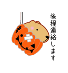 飛び出す！きゃぴばら【ハロウィン】（個別スタンプ：11）