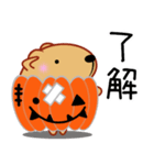 飛び出す！きゃぴばら【ハロウィン】（個別スタンプ：12）