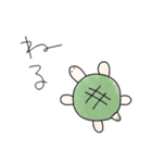 ゆるかわアニマル達（個別スタンプ：5）