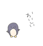 ゆるかわアニマル達（個別スタンプ：8）