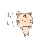 ゆるかわアニマル達（個別スタンプ：9）