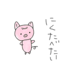 ゆるかわアニマル達（個別スタンプ：15）