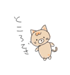 ゆるかわアニマル達（個別スタンプ：16）