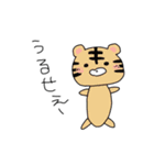 ゆるかわアニマル達（個別スタンプ：21）