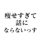 お前じゃ話にならない（個別スタンプ：26）