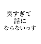 お前じゃ話にならない（個別スタンプ：29）