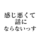 お前じゃ話にならない（個別スタンプ：35）