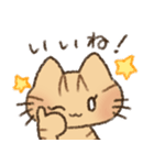 茶トラの女の子（個別スタンプ：3）
