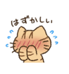 茶トラの女の子（個別スタンプ：12）