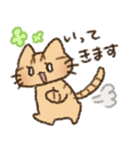茶トラの女の子（個別スタンプ：19）